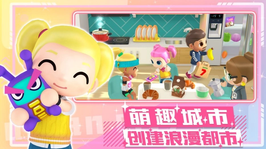 萌趣套娃娃官方正版(3)