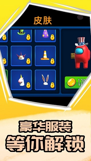 卧底在当中手游直装版(1)