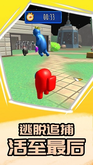 卧底在当中手游直装版(2)
