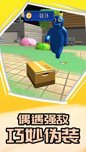 卧底在当中手游直装版(3)