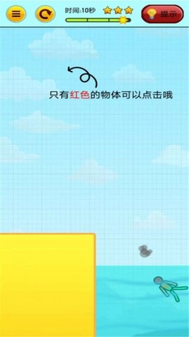 燃烧吧火柴人手游免费版(1)