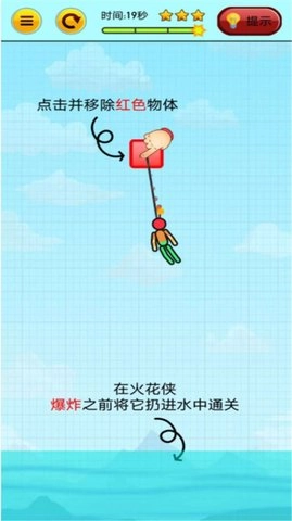 燃烧吧火柴人手游免费版(3)