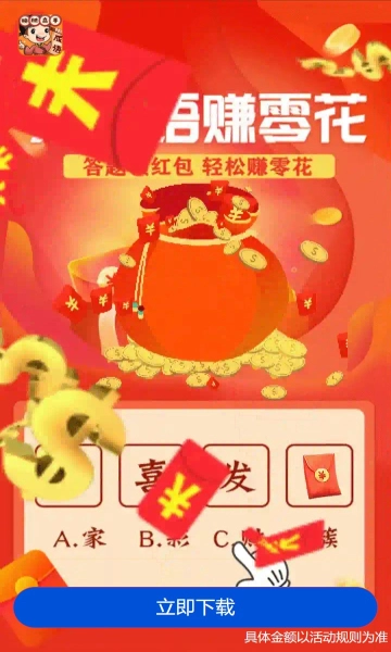 换肤高手(1)