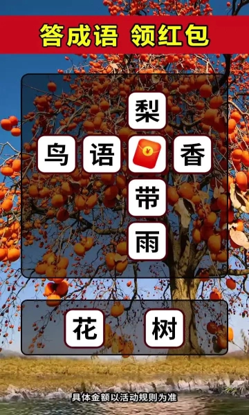 换肤高手(2)
