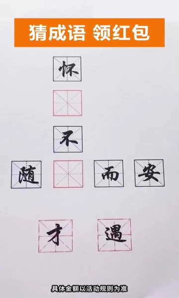 换肤高手(3)