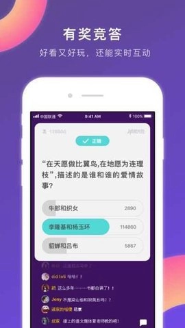 答题红包城正版(3)