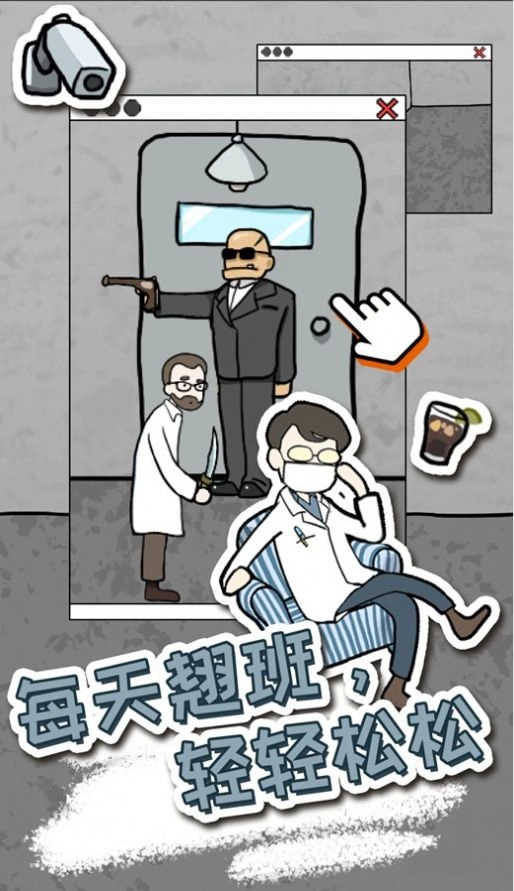 逃脱工厂图1