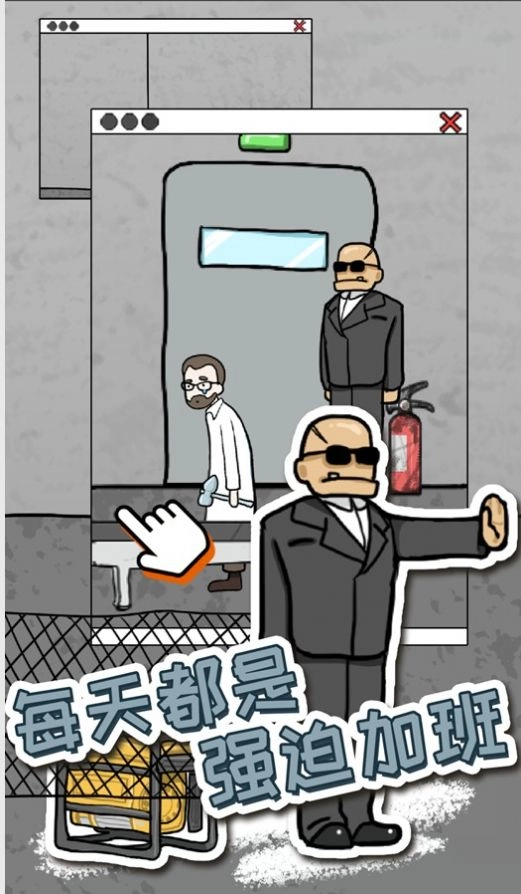 逃脱工厂图2