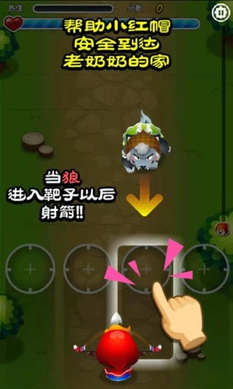 疯狂点点点游戏无广告版图2