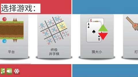 脑洞比赛合集游戏官方版图1