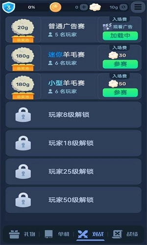 数涂不是数独游戏正版(1)