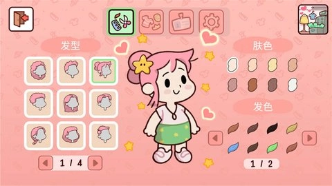 爱别离最新免费版图2