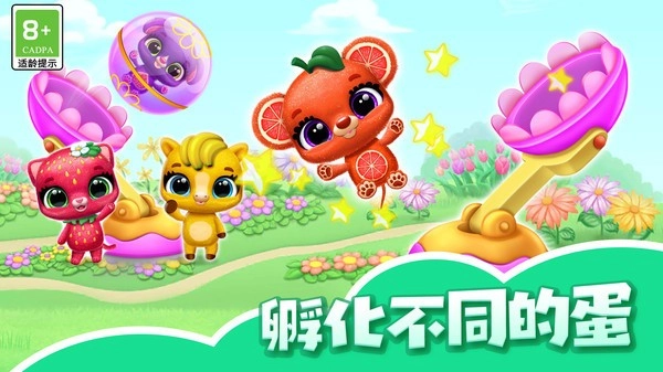我的可爱小猫正式版下载