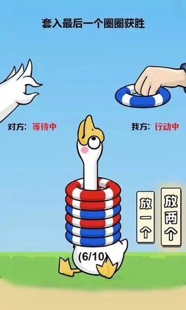 脑洞大聪明游戏最新版图1