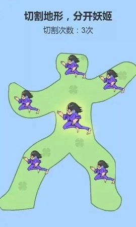 脑洞大聪明游戏最新版图3