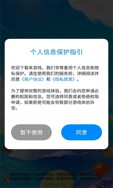 矿车竞速最新版图2