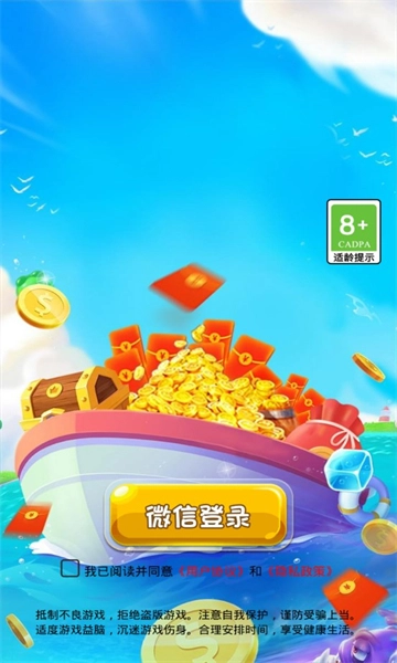 矿车竞速最新版图3