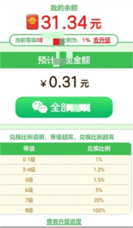 悠悠庄园(2)