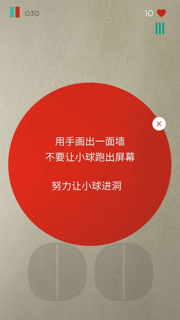 划线大神免费版图2