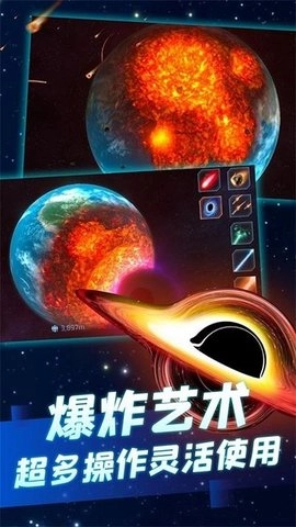 末日救世主游戏纯净版