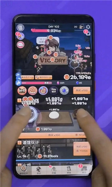 我的经营梦安卓官方版图2