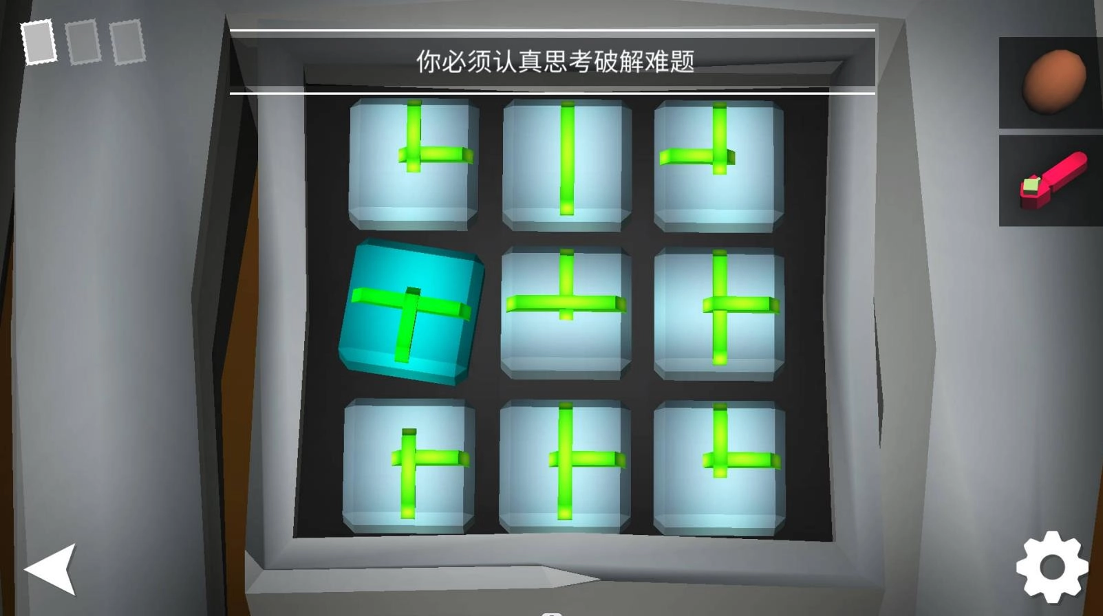 我是解密达人图3