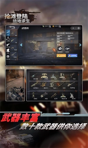 抢滩登陆绝地求生(1)