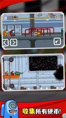 太空人大战僵尸手游版图2