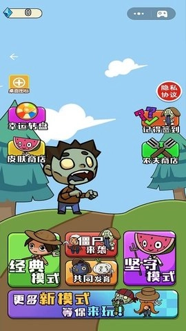 农夫不能惹安卓版图2