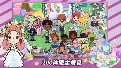 尤雅的小小世界最新免费版图1