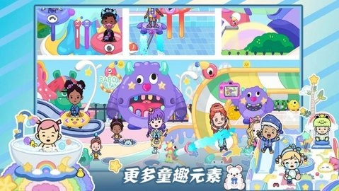 尤雅的小小世界最新免费版图2
