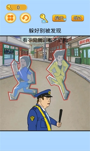 躺平发育躲猫猫游戏完整版(1)