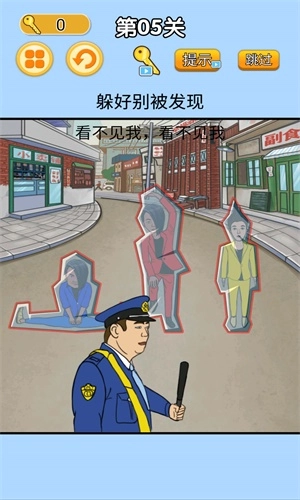 躺平发育躲猫猫游戏完整版(3)