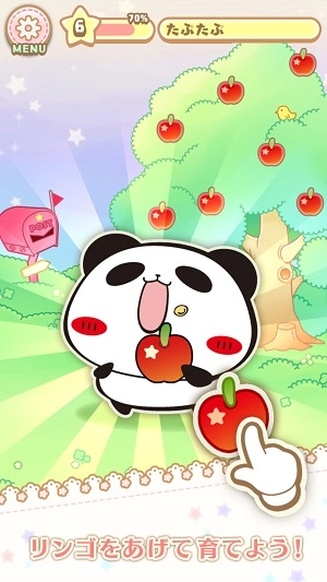 熊猫的尾巴最新版图3