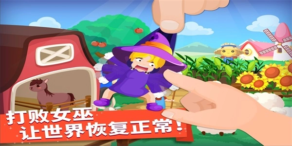 可爱糖果装扮游戏纯净版(3)