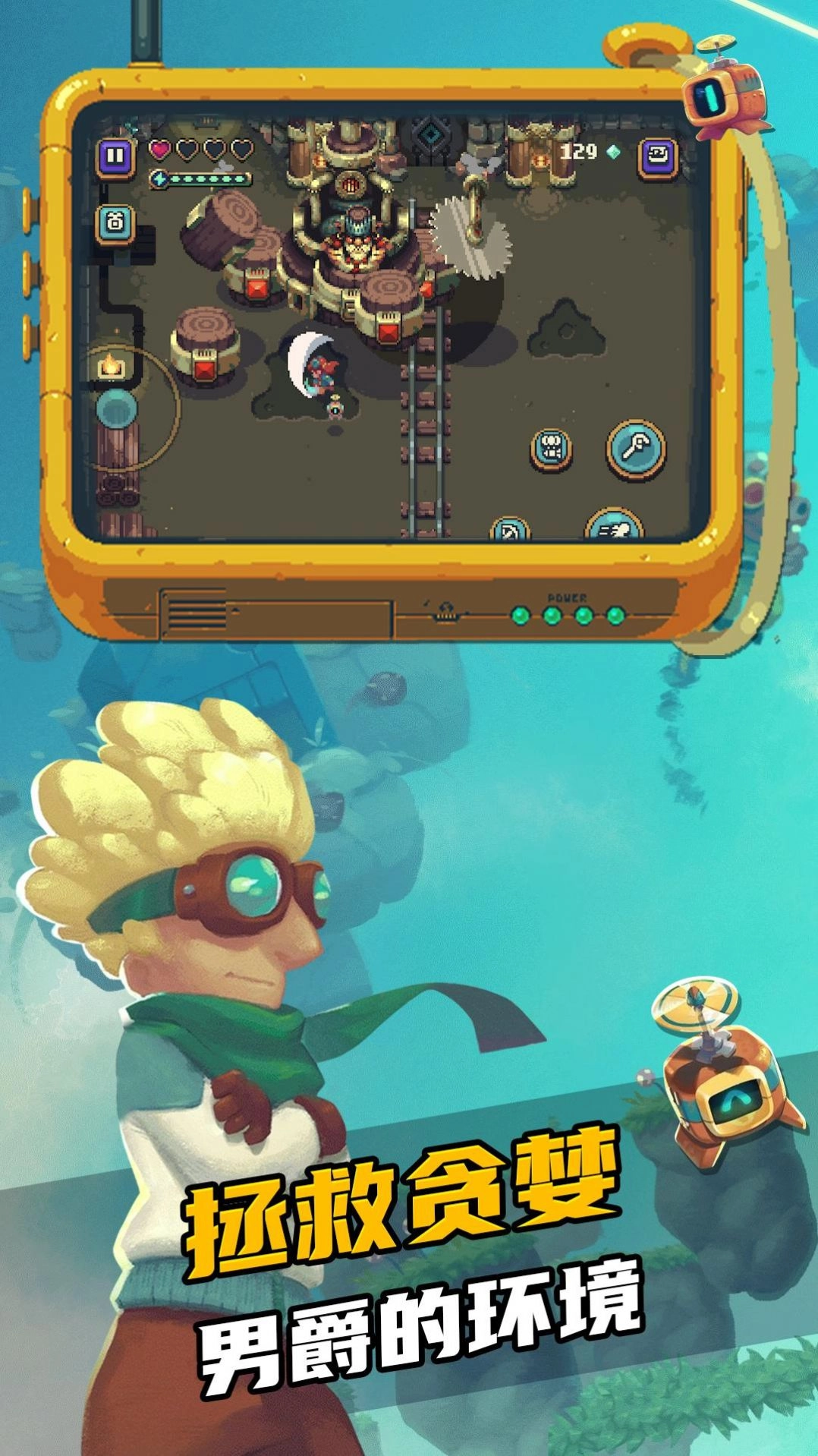 奇幻物语游戏绿色版(3)