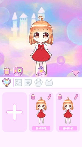 李美丽的穿搭日记手游直装版图3