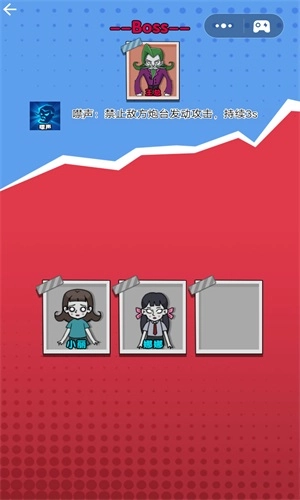 打工人打工魂游戏官方最新版图2