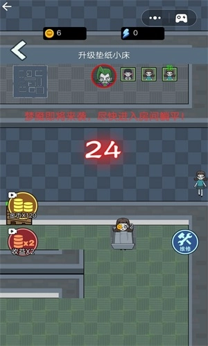 打工人打工魂游戏官方最新版图3