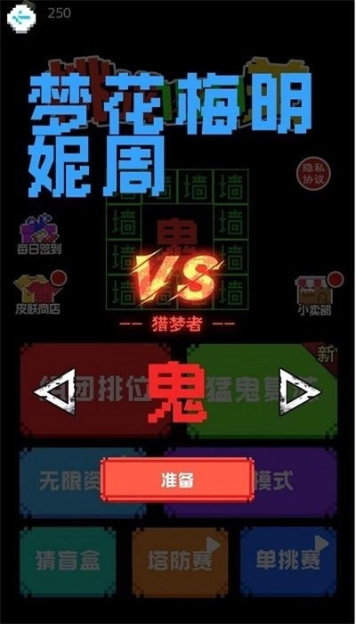 挑战100关(2)