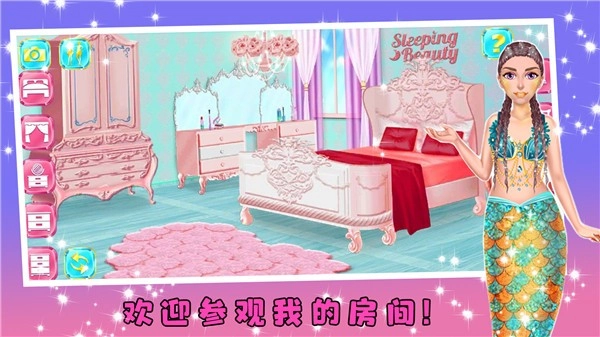 童话公主打扫卫生游戏官方最新版(1)