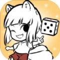 非人哉手机免费版