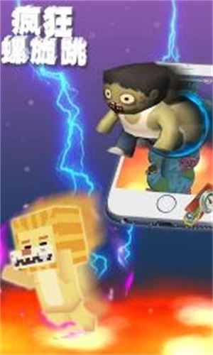疯狂螺旋跳手游无广告版(2)