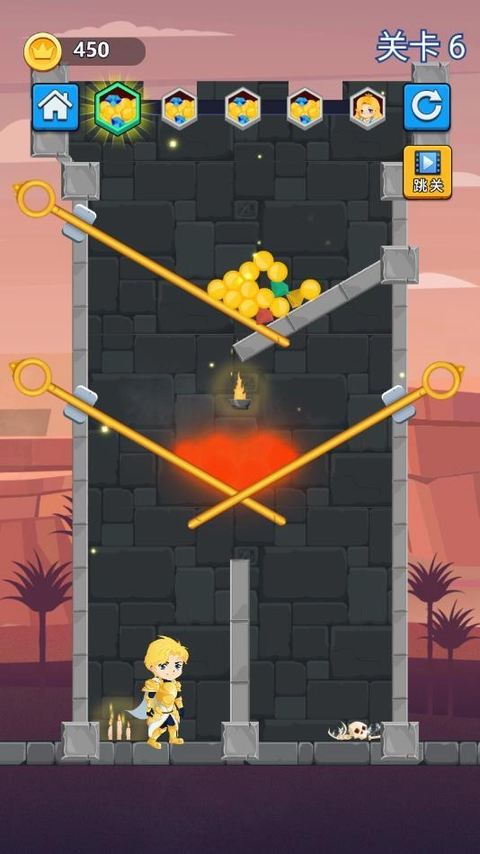 救救小公主免费版(2)