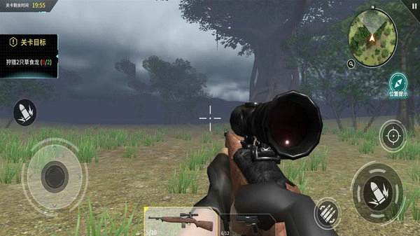 恐龙狙击狩猎图3