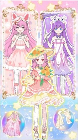 偶像创造营图3
