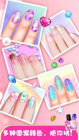 美甲公主换装安卓版(1)