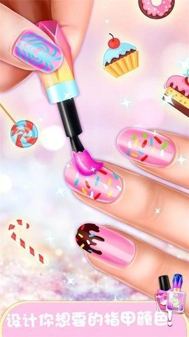 美甲公主换装安卓版(2)