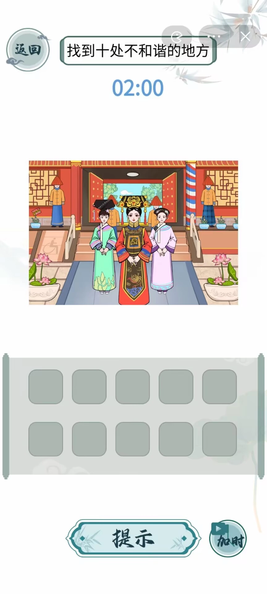 文字玩出花原版(1)
