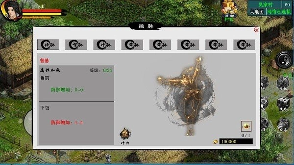 江湖妖魔录手游版图1
